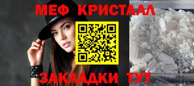 круглые Комсомольск-на-Амуре