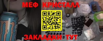 гашик Коммунар