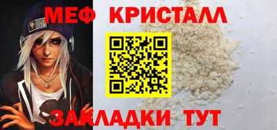 круглые Комсомольск-на-Амуре