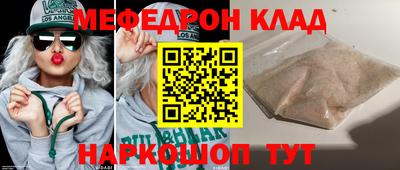 круглые Комсомольск-на-Амуре