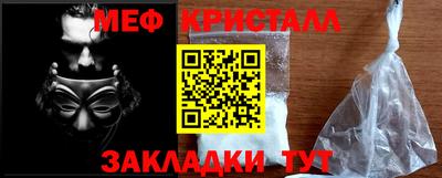 круглые Комсомольск-на-Амуре