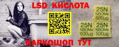 винт Конаково