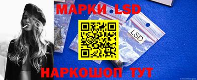 гашик Коммунар