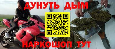 круглые Комсомольск-на-Амуре