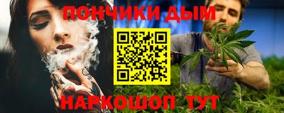 круглые Комсомольск-на-Амуре