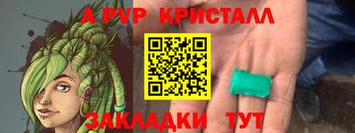 гашик Коммунар