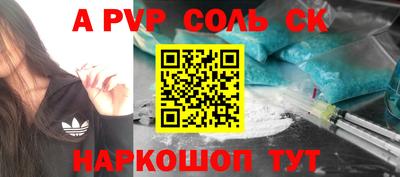 круглые Комсомольск-на-Амуре
