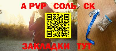 винт Конаково