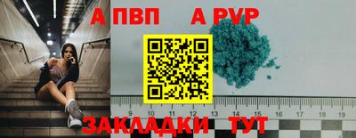 круглые Комсомольск-на-Амуре