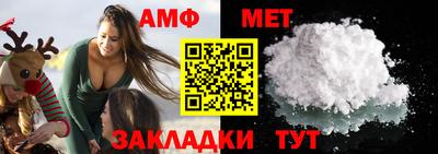 круглые Комсомольск-на-Амуре