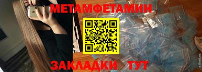 гашик Коммунар