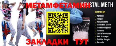 гашик Коммунар