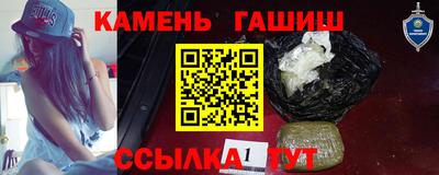 гашик Коммунар