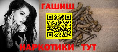 гашик Коммунар