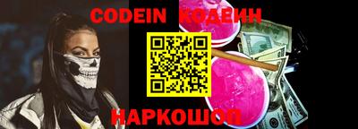 гашик Коммунар