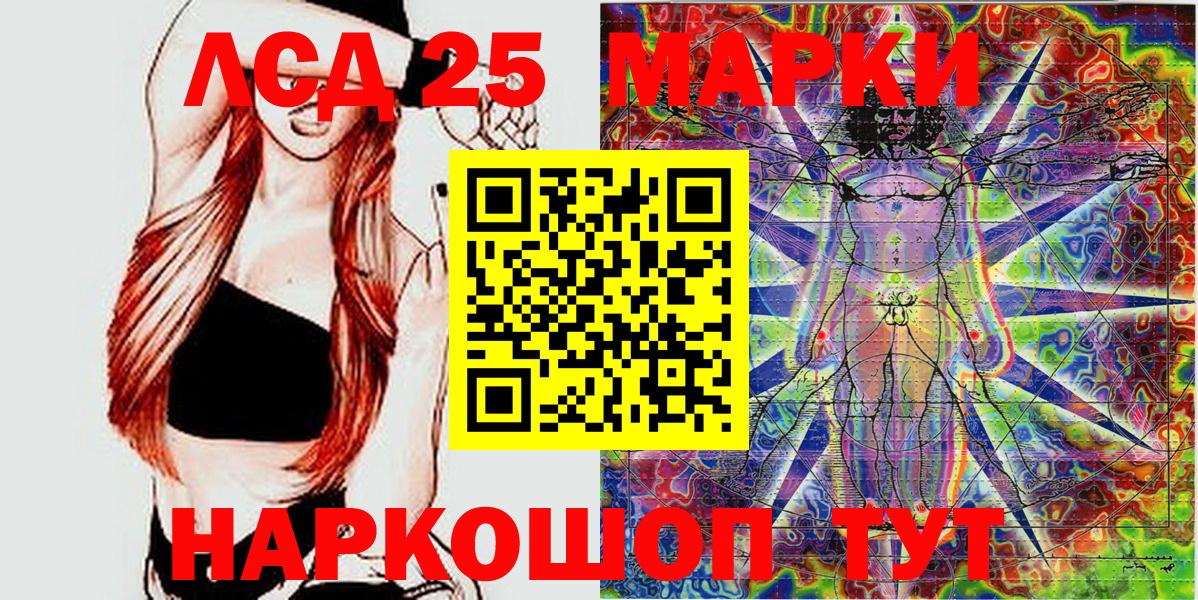 ГЕРОИН Жуковский