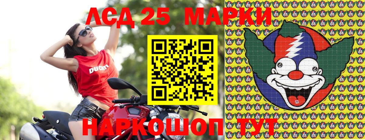 где найти   Марки N-bome  Вход с VPN  Жуковский  Марки NBOMe 1,8мг  Марки NBOMe 1,8мг 