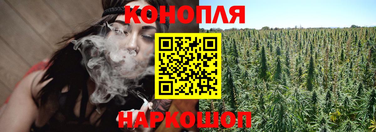 Бошки Шишки Amnesia  Вход с VPN  Конопля планчик  Жуковский  Шишки марихуана Ganja 